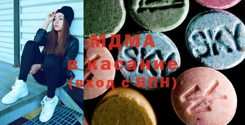 MDMA кристаллы  где продают   Оханск 